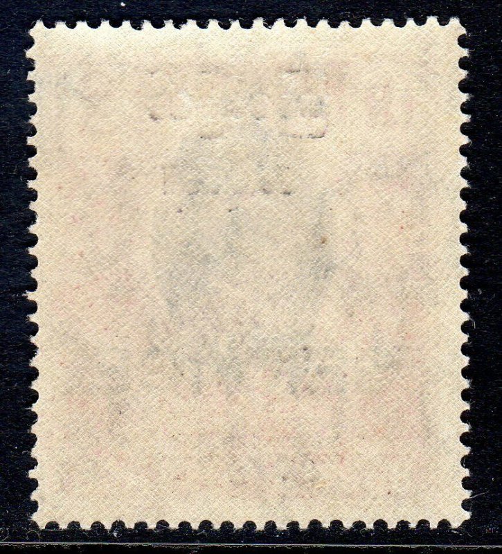 BURMA  1947- officials     SG050        1r  violet &  maroon   VLMM-LMM