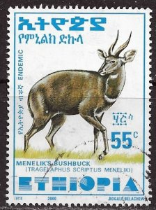Ethiopia ~ Scott # 1549I ~ Used ~ Menelik's Bushbuck