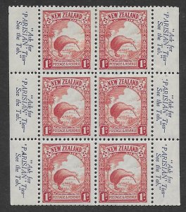 New Zealand 186b   1935   booklet pane  FVF Mint hinged