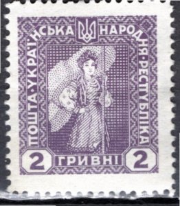 Ukraine; 1920: # SW 73 - 2 kopeck: MLH Single Stamp