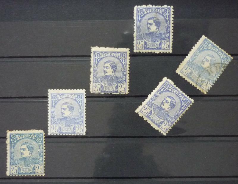 Serbia 1880 Stamps ! N11