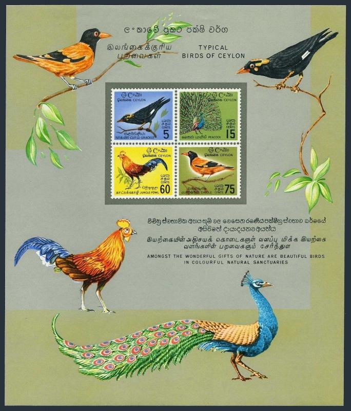 Ceylon 374-375,377-378,378a,lightly hinged.Michel 340-343,Bl.1. Birds 1964.