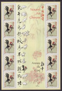 France-Sc#3091-unused NH sheet-Chinese New Year of the Rooster-2005-