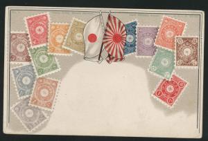 JAPAN Ottmar Zieher embossed flag stampcard Munich No. 4