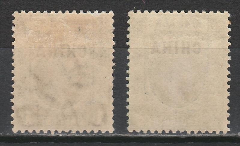 HONG KONG PO IN CHINA 1917 KGV 1C AND 2C WMK MULTI CROWN CA