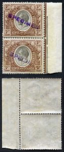 KUT SG103s KGV FIFTY Pounds Black and Brown PAIR Opt Specimen Ex DLR Archives