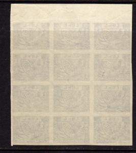 Armenia #282 Block of 12 Original Gum Hinged a754