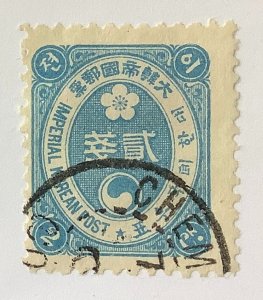 Imperial Korea 1900 Scott 20 used - 2ch,  Yin and Yang