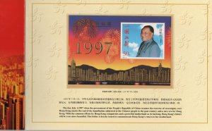 PRC China #2775 Gold Embossed S/S  VF NH. 2021 Scott Catalog  $ 30.00