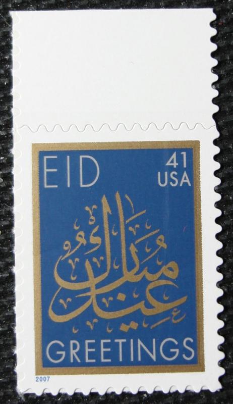 US #4202 MNH Single, EID SCV $.85 