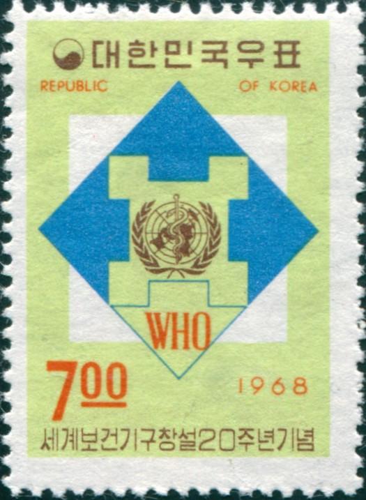 Korea South 1968 SG735 7w WHO Emblem MNH