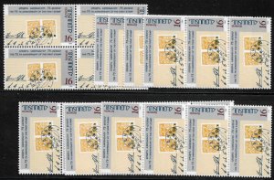 Armenia #479 MNH Stamp - First Armenian Stamp - Wholesale