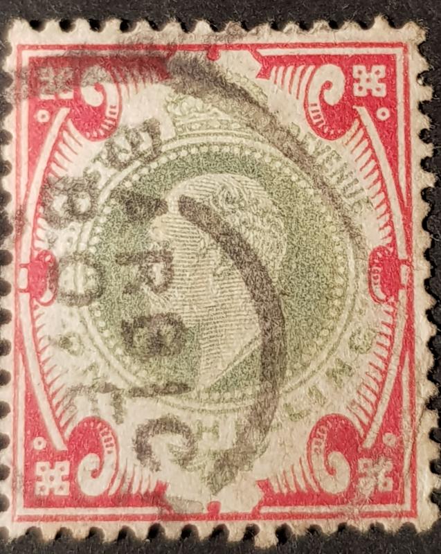 Great Britain, King Edward VII,1 /-, Green and red