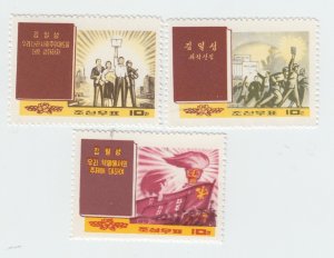 KOREA STAMPS 1973 TEACHINGS LEARNINGS BRIGHT FUTURE MNH POST