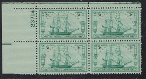 951, Frigate Constitution, MNH