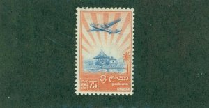 CEYLON 344 MH CV$ 9.50 BIN$ 4.00