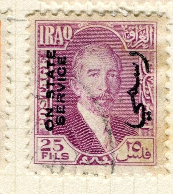 IRAQ; 1932 early Faisal STATE SERVICE issue used Shade of 25f. value