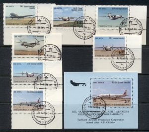 Uzbekistan 1995 Aircraft + MS CTO