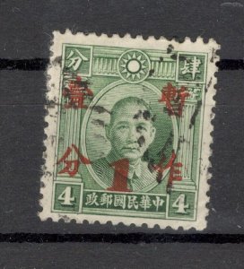 CHINA - USED STAMP, 1/4C - Dr SUN YAT-SEN - 1937.