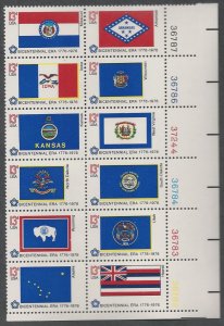 US #1633-82, Block/w Pl #'s, State Flags, M-NH*-