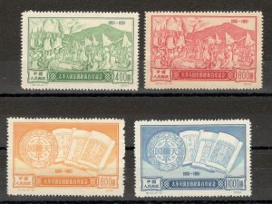 CHINA - MNG SET - CENTENARY OF TAIPING REBELLION - 1951.