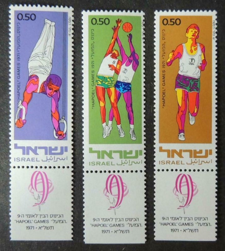 Israel 1971 hapoel games gymnastics basketball running sport judaica 3v MNH 