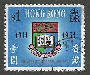 Hong Kong 199  Used