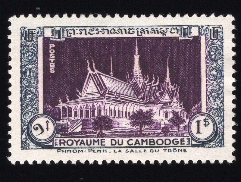 Cambodia Scott #1-17 Stamps - Mint NH Set