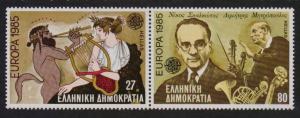 Greece 1985  MNH  Europa   complete   se - tenant