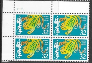 US#3179 3 2c Chinesse New Year  Plate block of 4 (MNH) CV $3.75