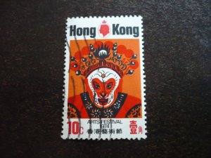 Stamps - Hong Kong - Scott# 296 - Used Part Set of 1 Stamp