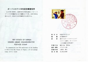 Japan 1972 Sc 1130 FD announcement folder