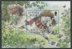 Jersey #1019  Souvenir Sheet (Horse)