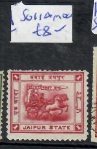 INDIA JAIPUR   HORSE  SG 11A      MOG      P0602H