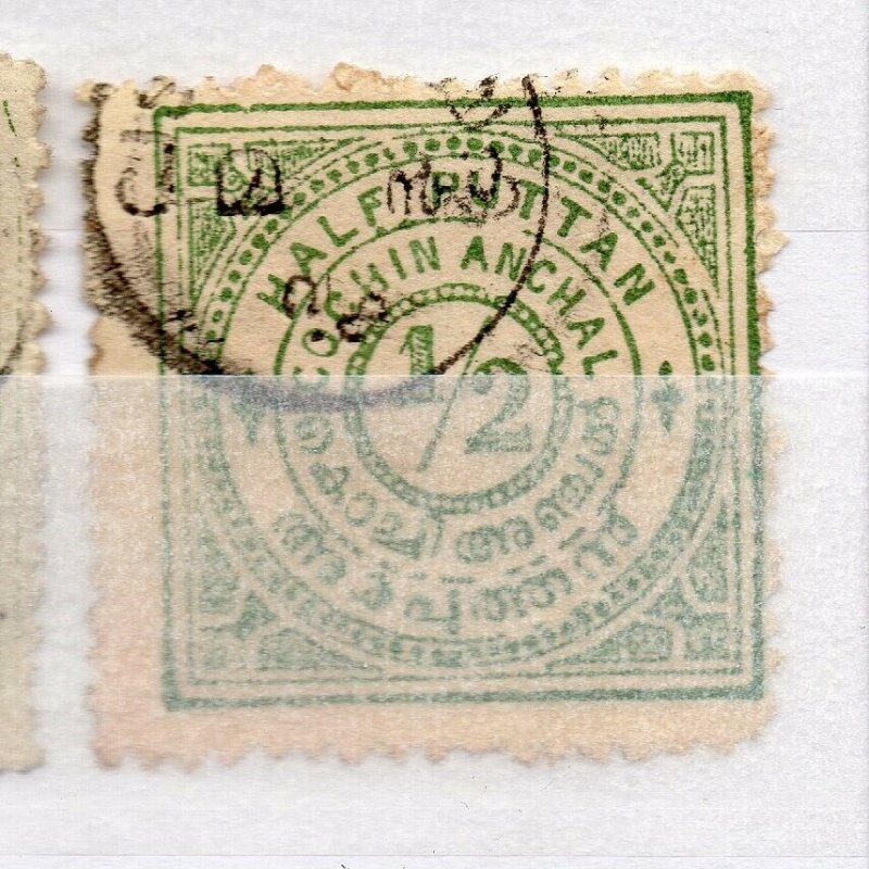India Cochin 1909 Early Issue used Shade of 1/2p. NW-15925