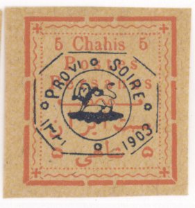 Iran (Persia), Scott #338, MH, forgery?