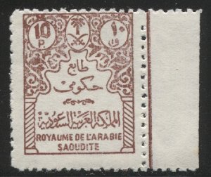 SAUDI ARABIA 1964 10p Mint NH Official stamp, Scott O30, SG O511, Cat £55