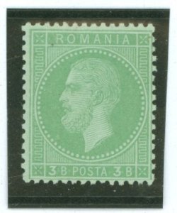 Romania #54 Unused Single