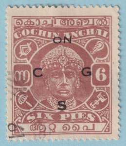 INDIA - COCHIN STATE O51 OFFICIAL  USED - NO FAULTS VERY FINE! - SSH