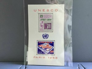 Liberia UNESCO Paris 1958 mint never hinged   stamps sheet R26850