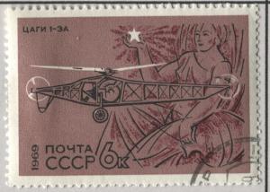 Russia 3676   Used    