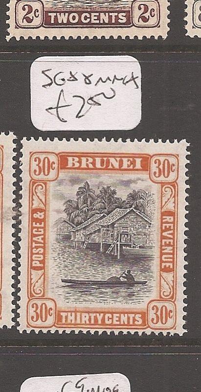 Brunei SG 88 MNH (7cdd)