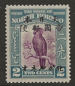 North Borneo N17   1944  2 cents  fine mint hinged