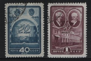 RUSSIA  1295-1296   USED  SET