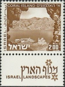 Isreal, #473  Unused  From 1971-75