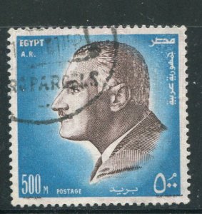 Egypt #903 Used  - Make Me A Reasonable Offer