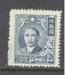 China Sc # 791 mint NG (DA)