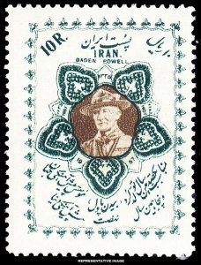 Iran Scott 1073 Mint never hinged.