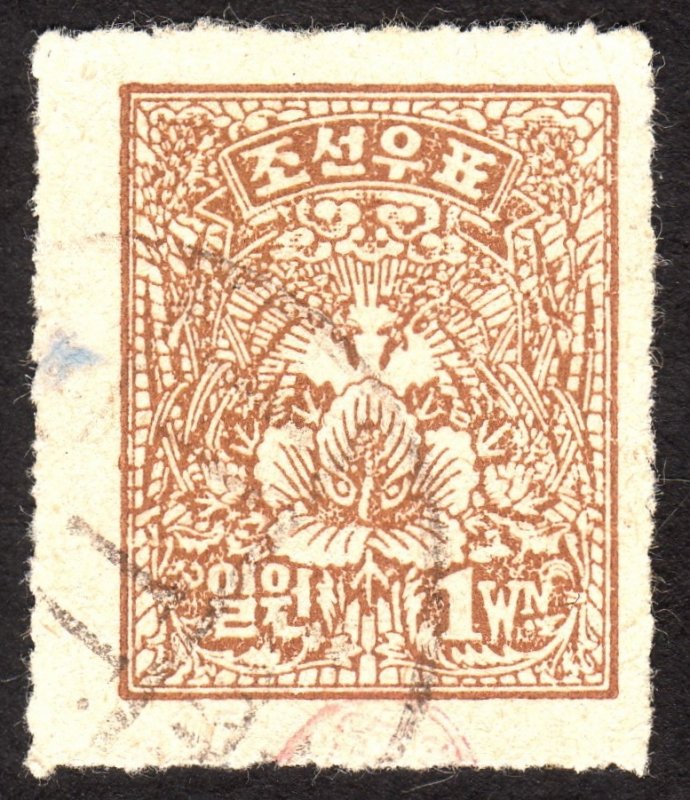 1946, South Korea 1W, Used, Sc 70