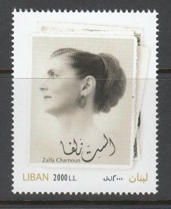 LEBANON - LIBAN MNH SC# 779 ZALFA CHAMOUN